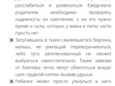 Кокон-Гнёздышко 🪹.
