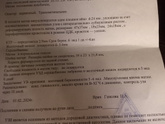 Не очень весёлые новости