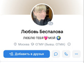 Брянск
