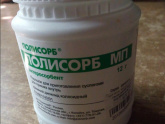 Очищение полисорбом - кто делал, сколько принимали?
