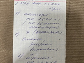 Дочке сделали промывание желудка