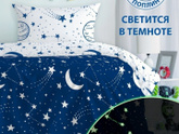 Детское постельное 1,5ка.