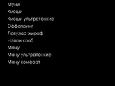 Подгузники- трусики