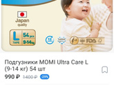 Кто пользовался, как они?