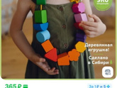 Развивашки 1+