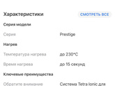 Девочки , помогите ,