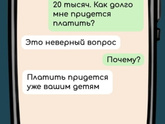 И смешно и грустно.