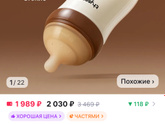 Бутылочки