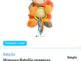 Подарок для 500 рублей