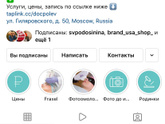 МОСКВА!!
