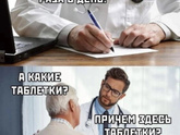 Хочу уснуть и проснуться