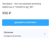 Девчонки пользовались?хочу