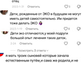 Видео про эко. Образованность общества зашкаливает