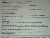 Девчонки!!!