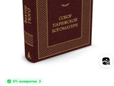 Книги - это по любви ❤️