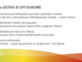 Изучили вопрос о растяжках