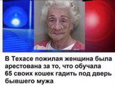 Задалась же целью дама))