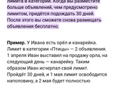 Авито