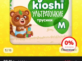 Девочки,Кто-То пробовал какие-то из