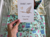 27.07 родились👏