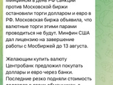 Доллар