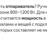Парогенераторы для дома мощность какую лучше взять?