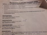 Вопрос к тем, кто целенаправленно сбрасывал вес при бер