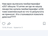 Фотография 2023-07-05 21:39:56