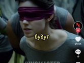 Не подскажите что за