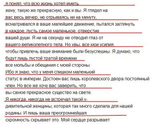 Письмо Безухова к Ростовой Война и мир - надо читать через строчку?