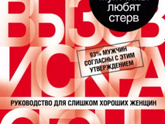 Очень переживаю муж создал