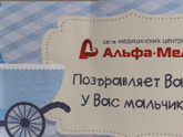 Узнали пол малыша 🩵