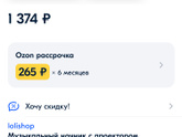 Какие интересные игрушки для
