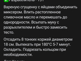 20 лет)