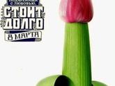 Всех причастных с праздником 😀