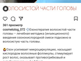Что можно купить чтобы