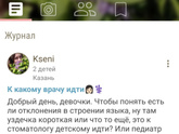 Может кто знает как