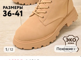 Окей, я взываю к помощи бэбика.