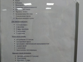 Сумка в роддом