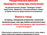 Подруга работает на ВБ,