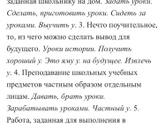 Помогите с заданием!