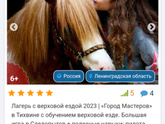 Ну, что, время бежит...