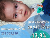 Умирает ребёнок