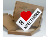 Крестины и крестный Мужа