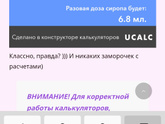 Опять температура ночью почти