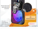 Чехол для телефона у