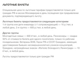 Видимо сглазила