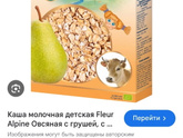 Когда ввели эту кашу?