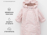 Мамочки помогите ?