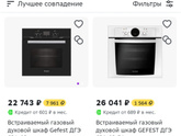 Сбермегамаркет что за сервис